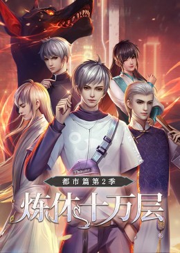 拜六礼拜