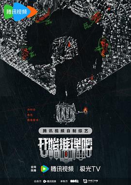 无瑕的房间