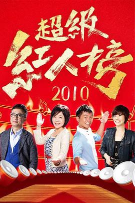 爱情狂奔