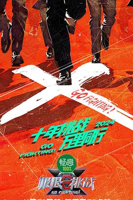 无手的少女